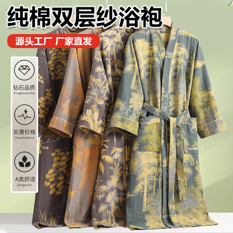 Kimono Yukata Cotton - Nowy szlafrok z czystej bawełny, dwuwarstwowa