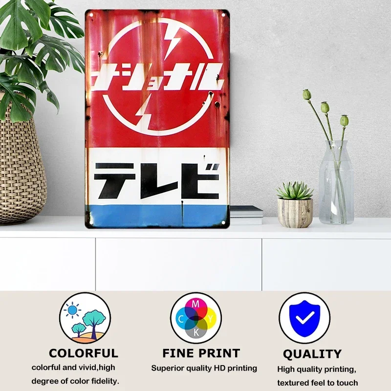 Tin Sign Japanese Style Brand  – Japanese Lifestyle recenzja i cena