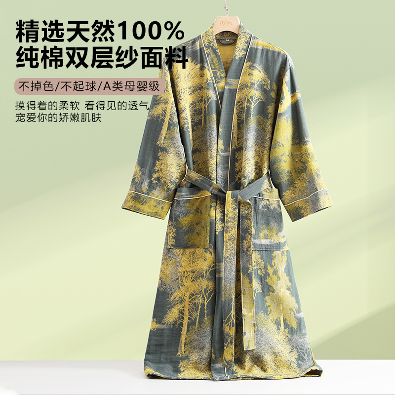 Nowy szlafrok z czystej bawełn – Kimono Yukata Cotton recenzja i cena